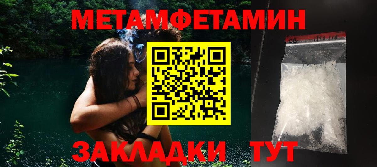Amphetamine 98% Мытищи