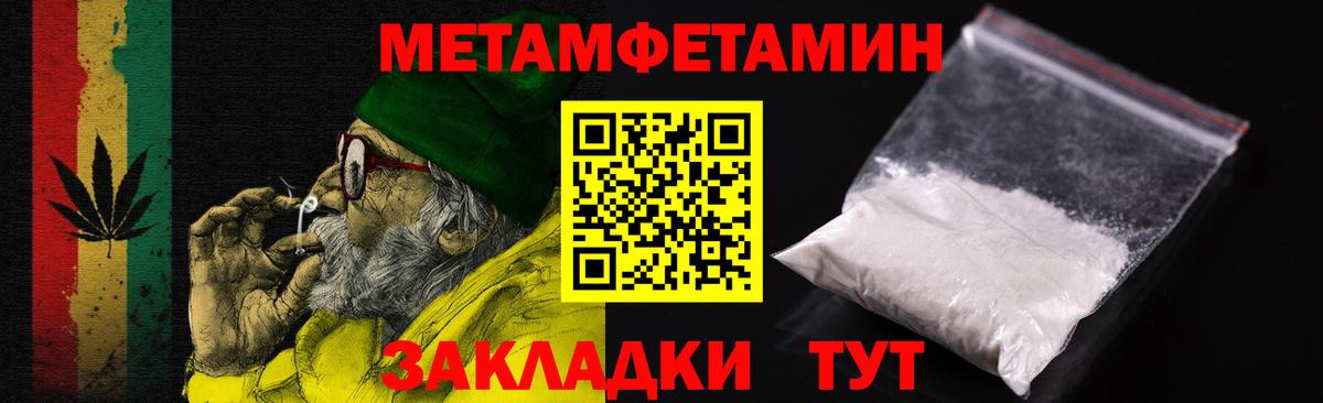 Мытищи  Амфетамин  АМФЕТАМИН  Амфетамин Premium  Вход с VPN 