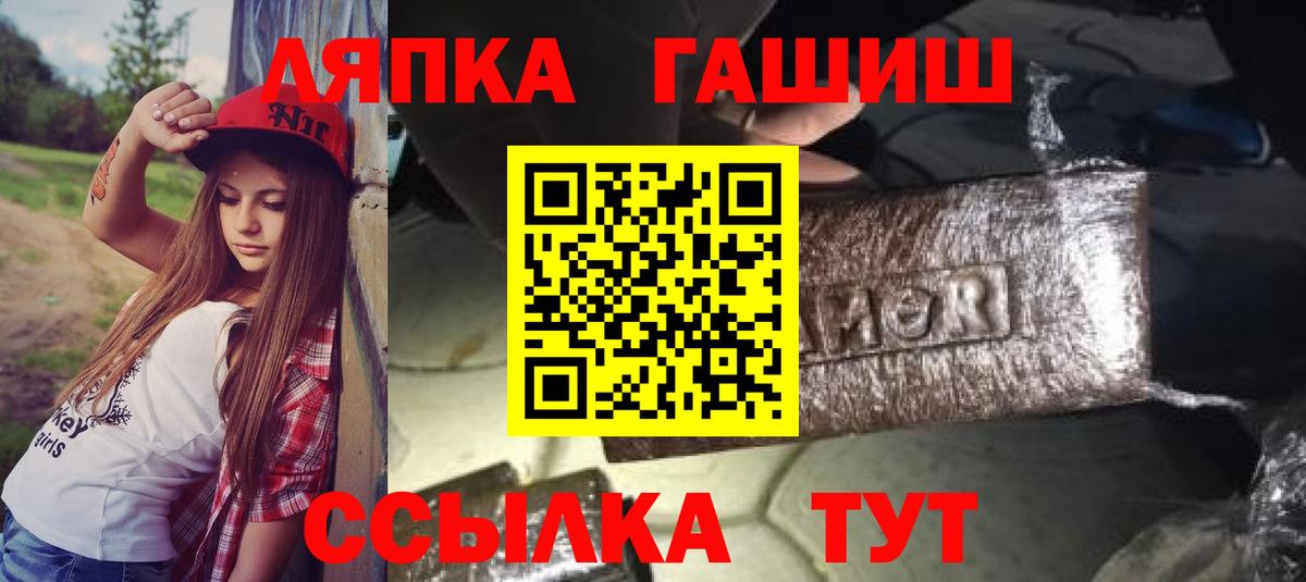 Гашиш гашик  продажа наркотиков  Мытищи  Вход с VPN  ГАШИШ Ice-O-Lator 