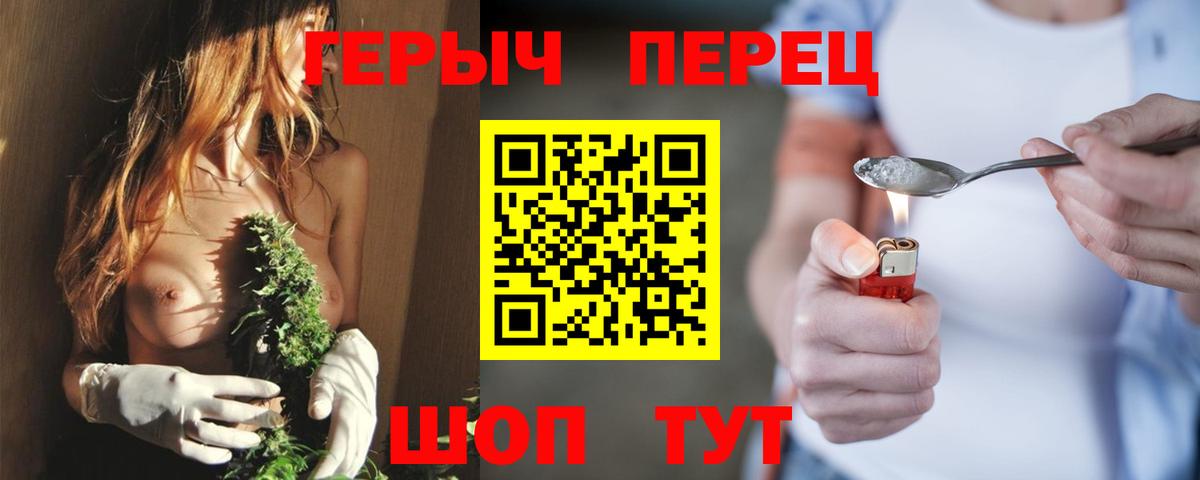 Мытищи  ГЕРОИН Афган  Вход с VPN 
