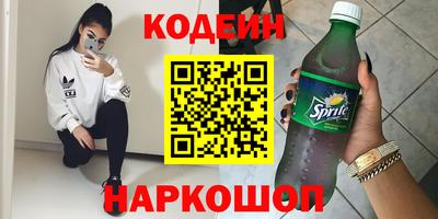 винт Будённовск
