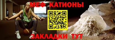 винт Будённовск