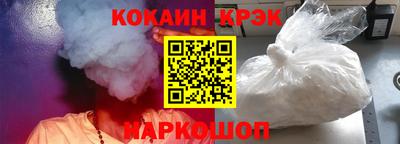 винт Будённовск