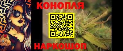 дистиллят марихуана Бузулук