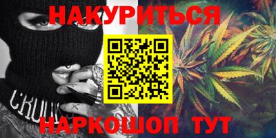 COCAINE Бугуруслан