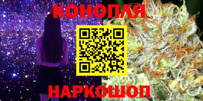 дистиллят марихуана Бузулук
