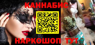 винт Будённовск