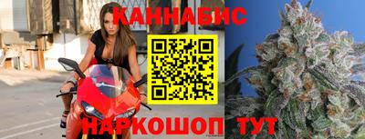 винт Будённовск