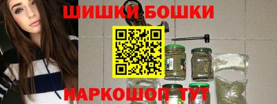 винт Будённовск