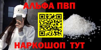 винт Будённовск