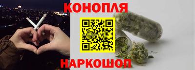дистиллят марихуана Бузулук