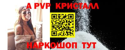 винт Будённовск