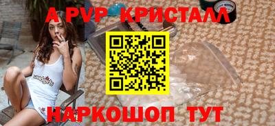 винт Будённовск