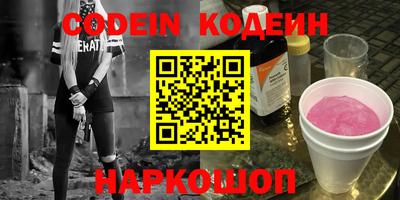 COCAINE Бугуруслан