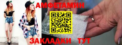 дистиллят марихуана Бузулук
