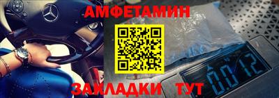 винт Будённовск