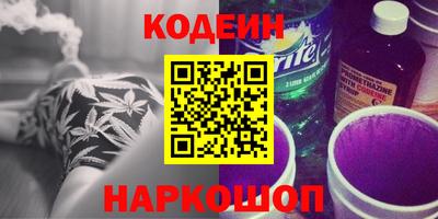 винт Будённовск