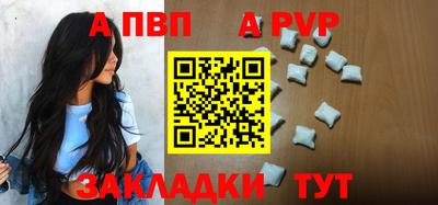 винт Будённовск