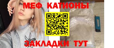 винт Будённовск
