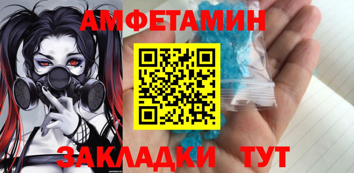 Первитин мет Мытищи