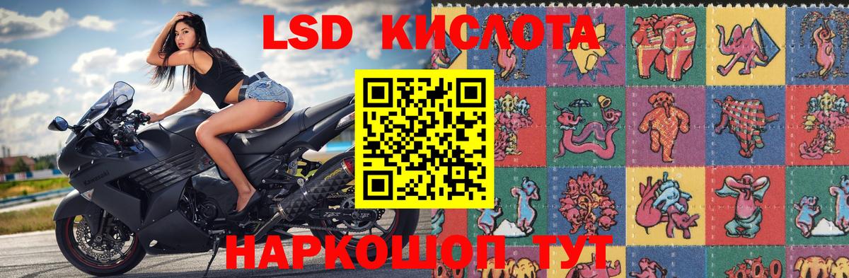 Мытищи  Марки 25I-NBOMe 1500мкг  Марки 25I-NBOMe 1500мкг  Вход с VPN 