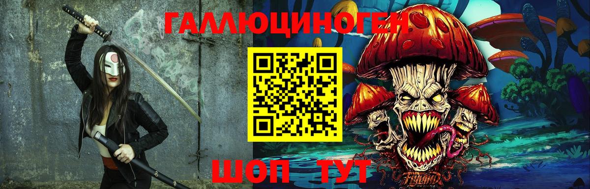 Псилоцибиновые грибы Cubensis Мытищи