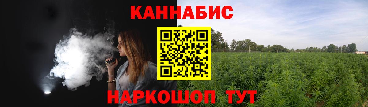 Конопля конопля Мытищи